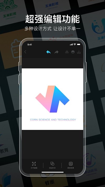 logo生成器app手机版