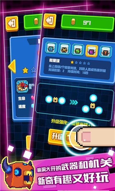 怪兽大乱斗旧版