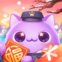 天天爱消除2百度版