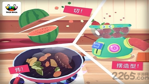 托卡厨房寿司手机版