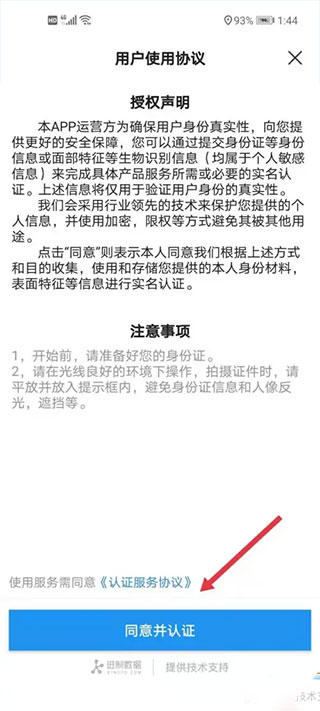 程序员客栈怎么使用 程序员客栈使用方法