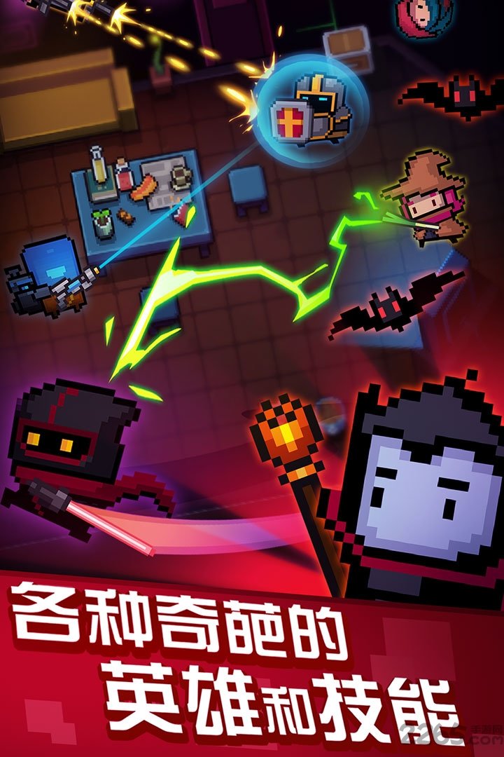 元气骑士历史版本下载