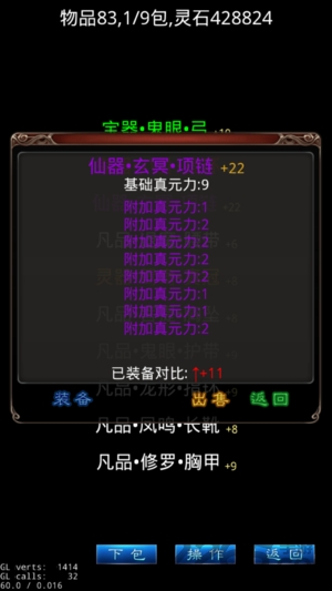 修真试炼塔单机游戏