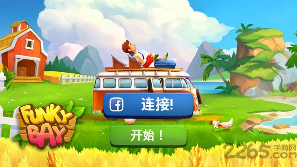 欢乐海湾农场与奇遇安卓版下载