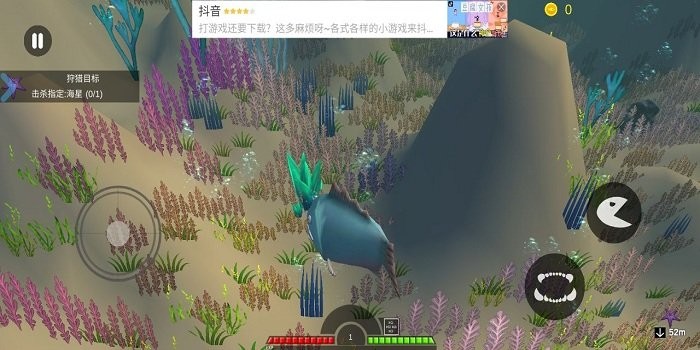 海底猎手游戏