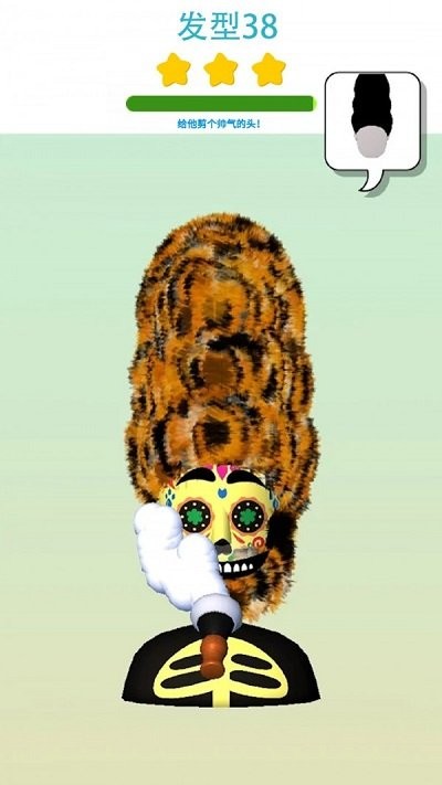 剃头模拟器官方版