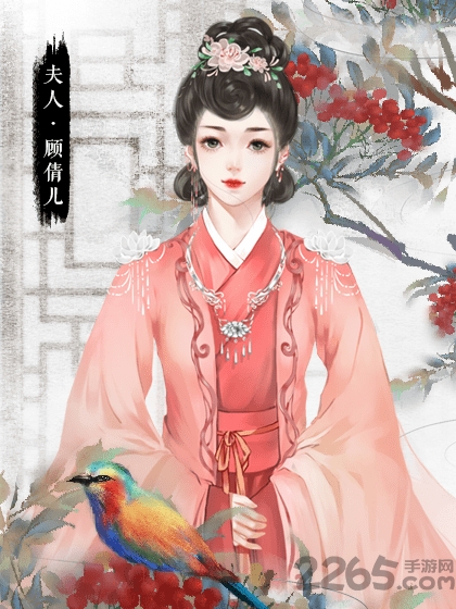 为妻为母免费版