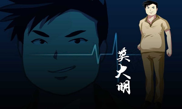 泞之翼36个人的6次元密室手游