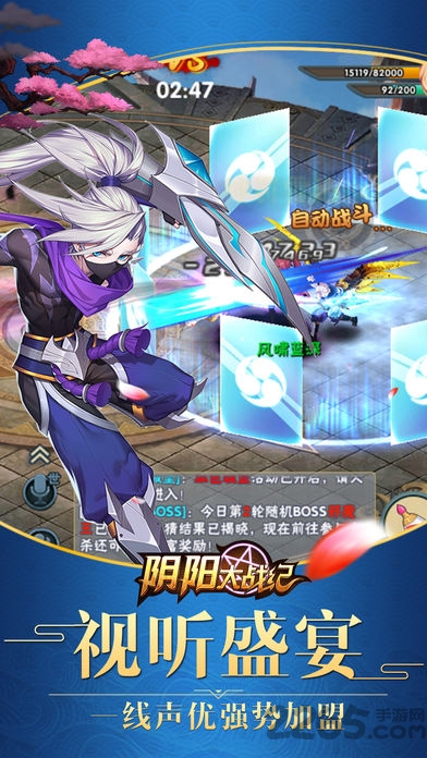 阴阳大战纪手游公益服