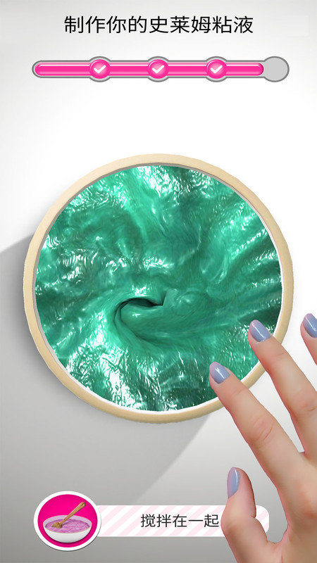 史莱姆超级粘液游戏