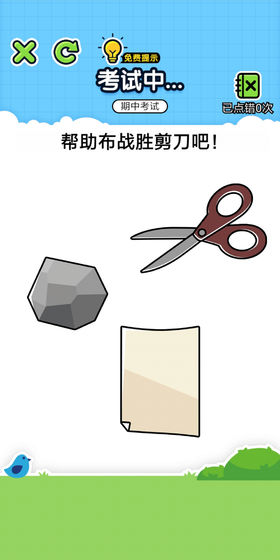 欢乐冲刺领红包