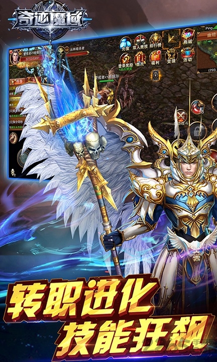 奇迹魔域疯趣版