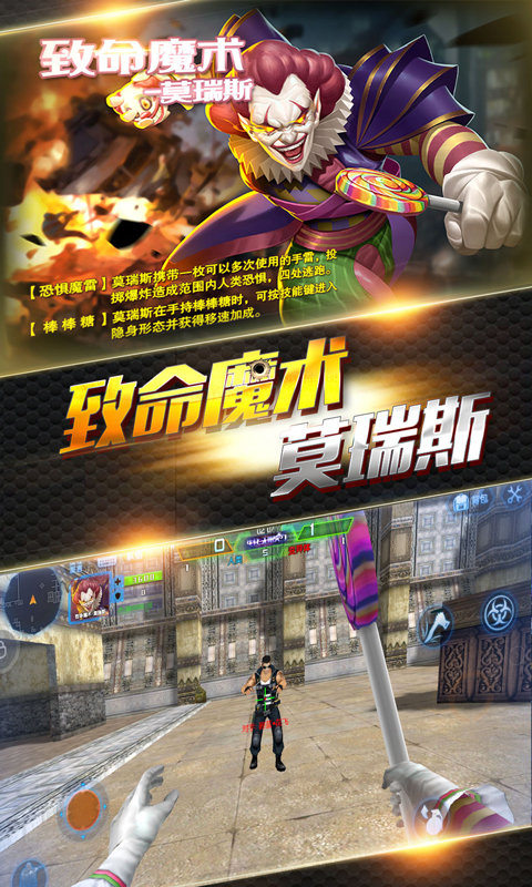 火线精英游戏鹰版