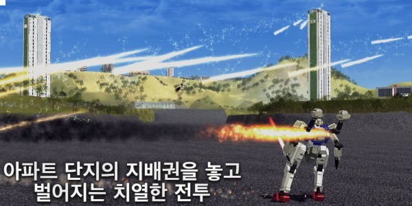 机甲警卫游戏(ironapartguardian)