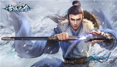 九阴真经雪域逃杀官方正版