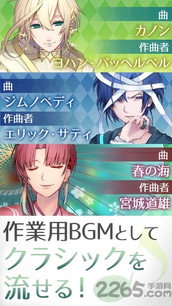 古典乐男子中文版