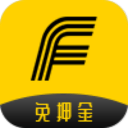 飞驰出行官方版