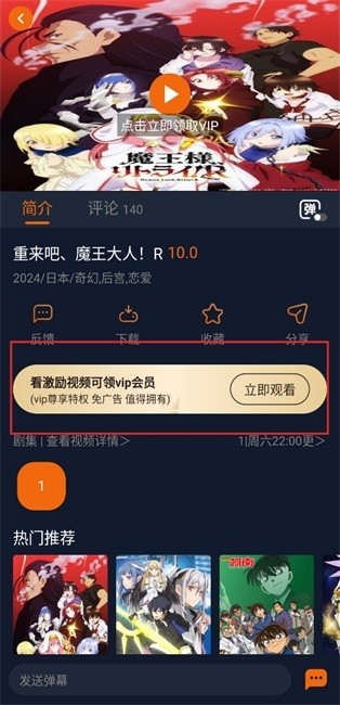 囧次元纯净版2025最新版 囧次元纯净版无广告