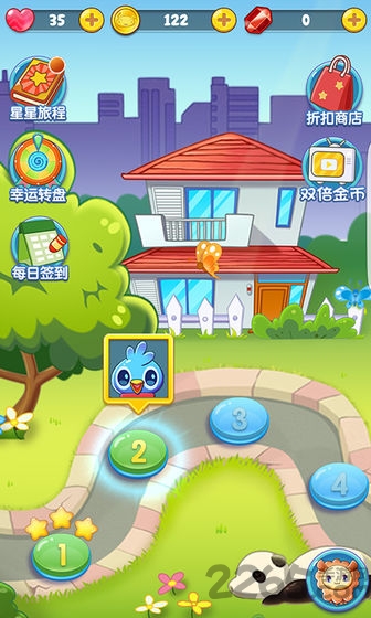 毛球点点消红包版