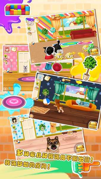 晴天小狗百度游戏