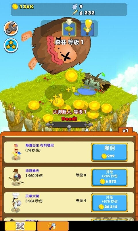 点击英雄破解版全无限金币版(Clicker Heroes)