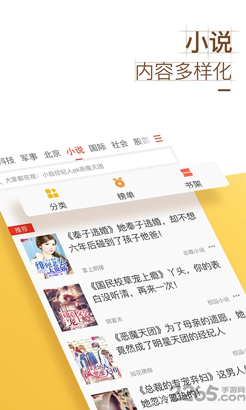 搜狐新闻答题辅助下载