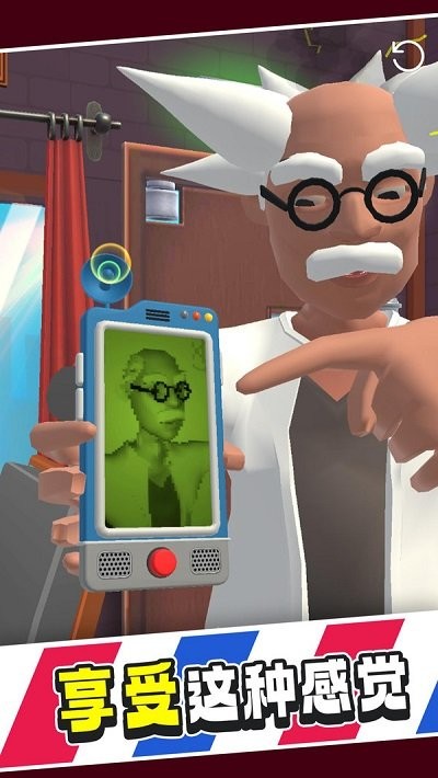 靓仔理发店游戏