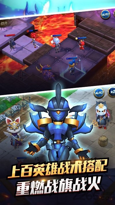 烈火之剑升级全属性版