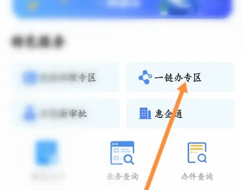 赣服通客户端 赣服通社保缴纳教程