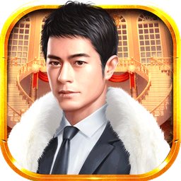 豪门总裁官方版