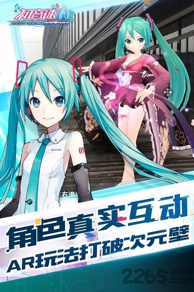 初音速7713版本