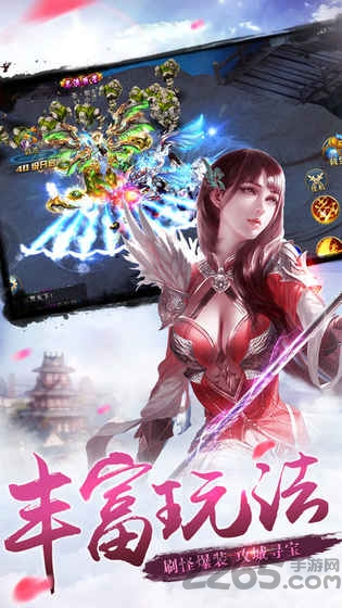 江湖剑缘手游官方版