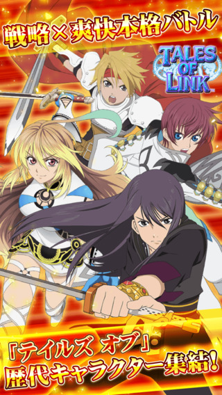 链接传说汉化版 链接传说汉化版