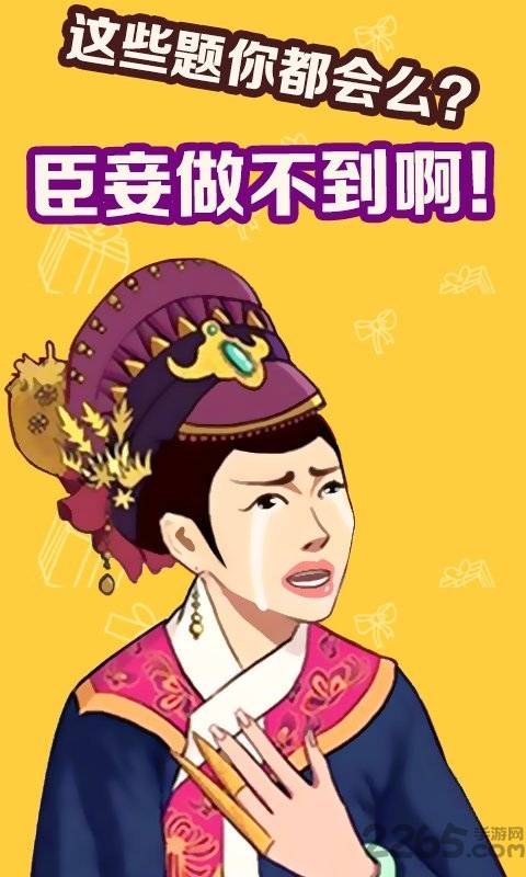 不许叫我猪头三领红包版下载