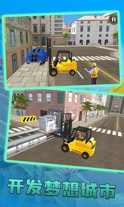 垃圾回收模拟器手机版