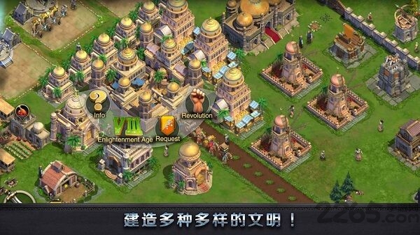 铁血时代最新版