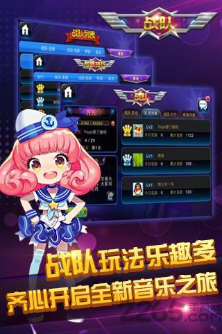 节奏大师无敌版