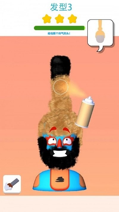 剃头模拟器官方版