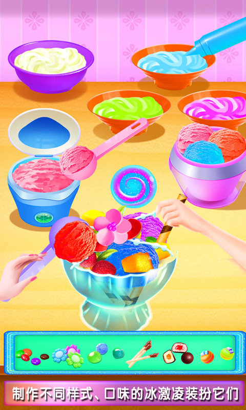 厨房美食烹饪制作游戏