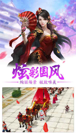 侠客传最新版 侠客传最新版