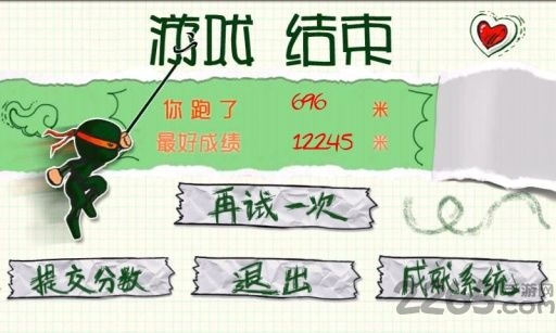 奔跑吧忍者官方版 奔跑吧忍者游戏下载