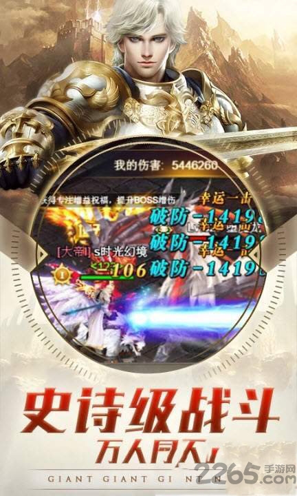 时光幻境之魔戒ol官方版