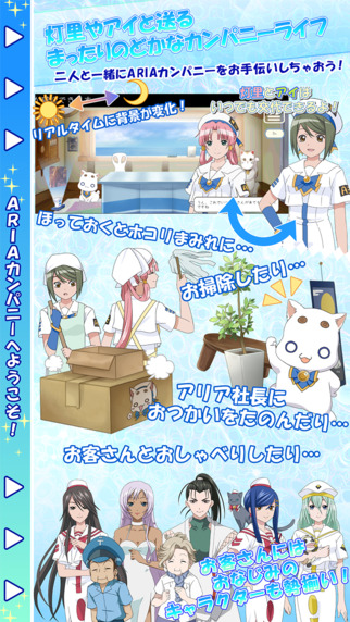 水星领航员汉化版