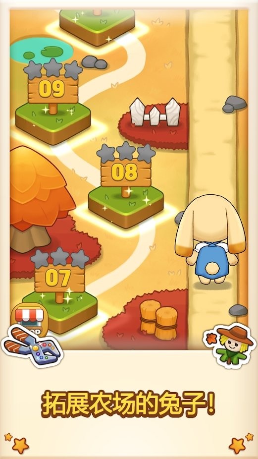 蔬菜消消乐游戏 蔬菜消消乐最新版下载