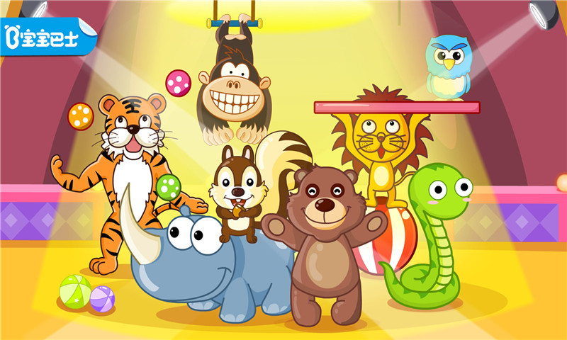 动物马戏团下载