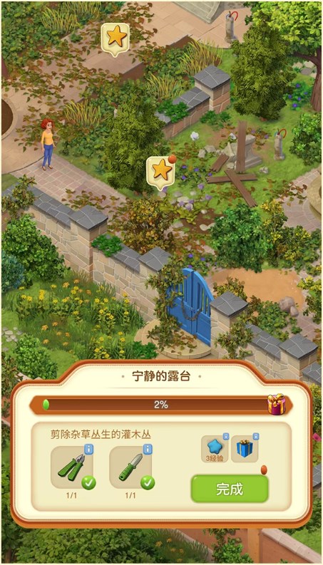 庄园合合手游攻略 庄园合合游戏攻略