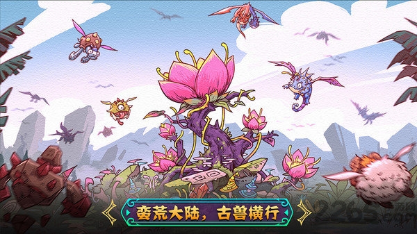 九游版宠兽萌消官方版(Park of Monster)