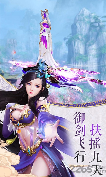 傲龙战神手机版