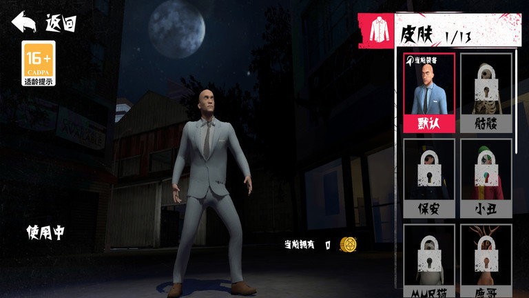 逃离像素之家游戏