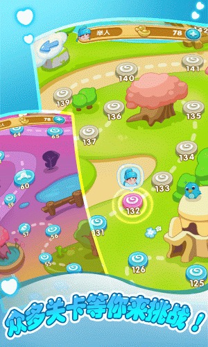 口袋成语内购破解版